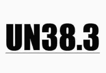 UN38.3檢測報告