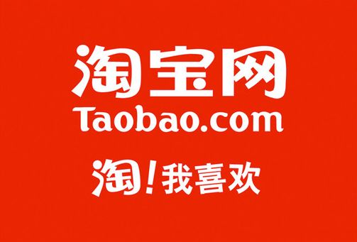 淘寶CNAS質(zhì)檢報(bào)告|淘寶檢測(cè)報(bào)告|淘寶第三方檢測(cè)機(jī)構(gòu)