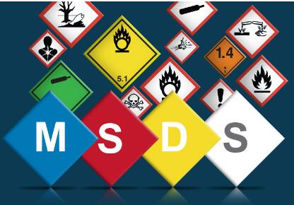 MSDS檢測報告辦理需要多少錢？