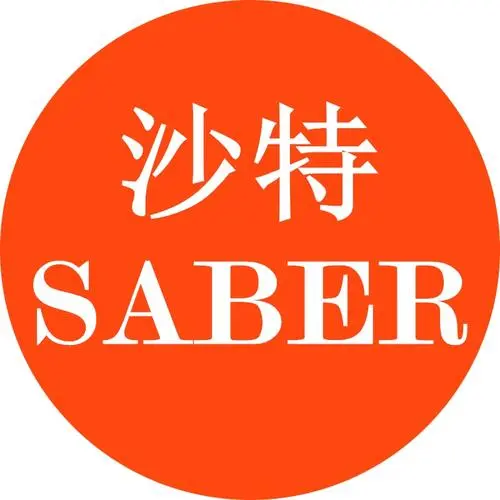 哪些產(chǎn)品需要做SABER認(rèn)證？