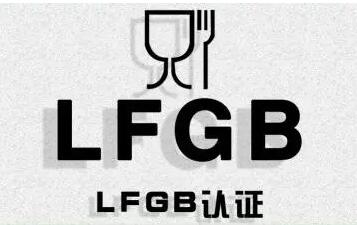 為什么要做LFGB檢測(cè)